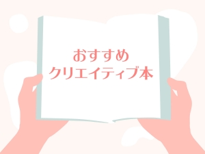 絵柄が定まらない 自分の絵柄を見つけ出す方法 カルチュア