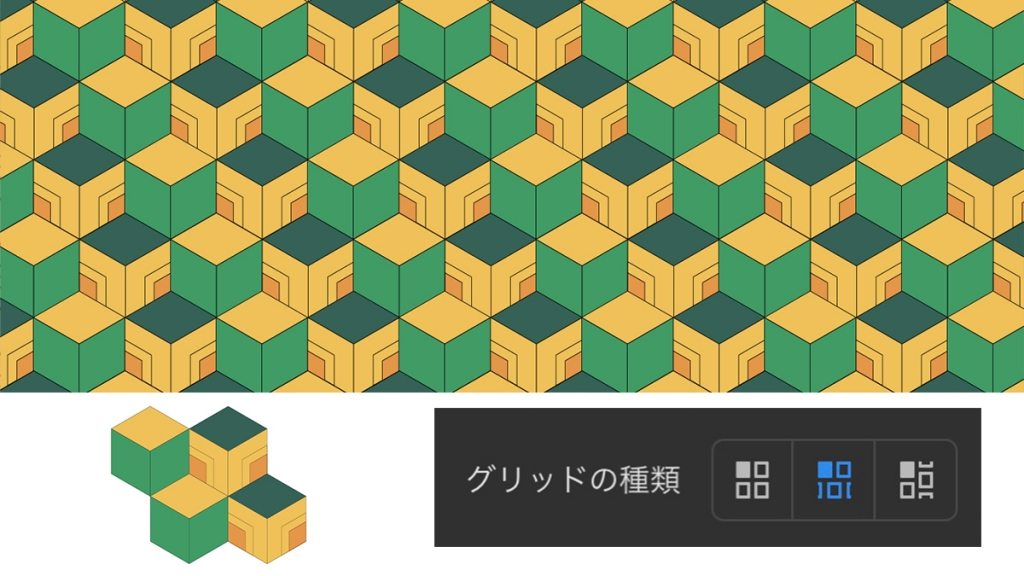 Ipad版イラレ 鬼滅の刃 和柄パターンのつくり方 カルチュア