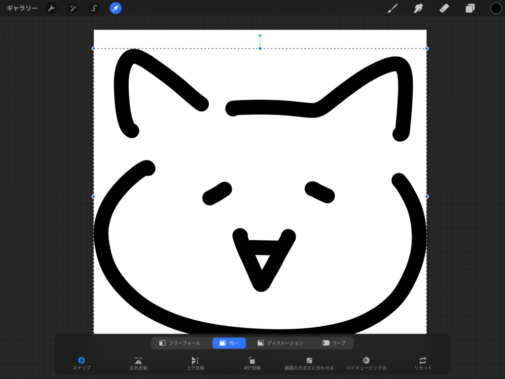 Procreate 可愛いオリジナルスタンプブラシをつくろう Ipad カルチュア