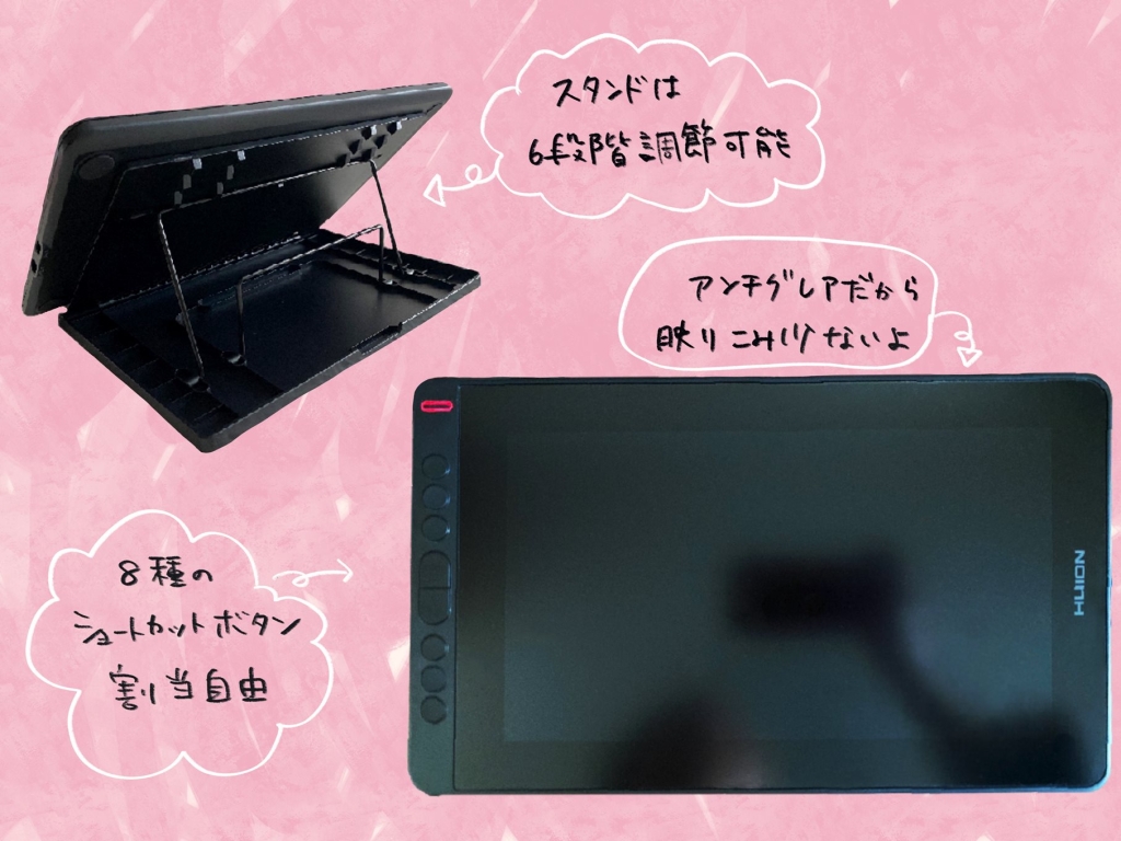 ☆新品未開封☆HUION 液晶ペンタブレット Kamvas12 豪華版 - タブレット